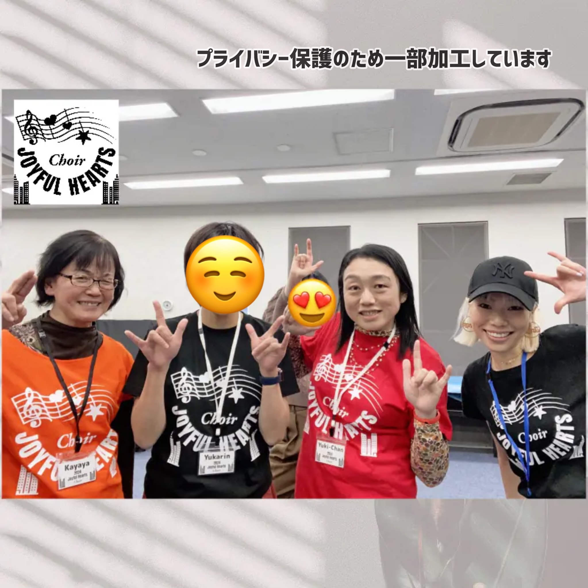 JH Choir 板橋区　合唱　クワイアー