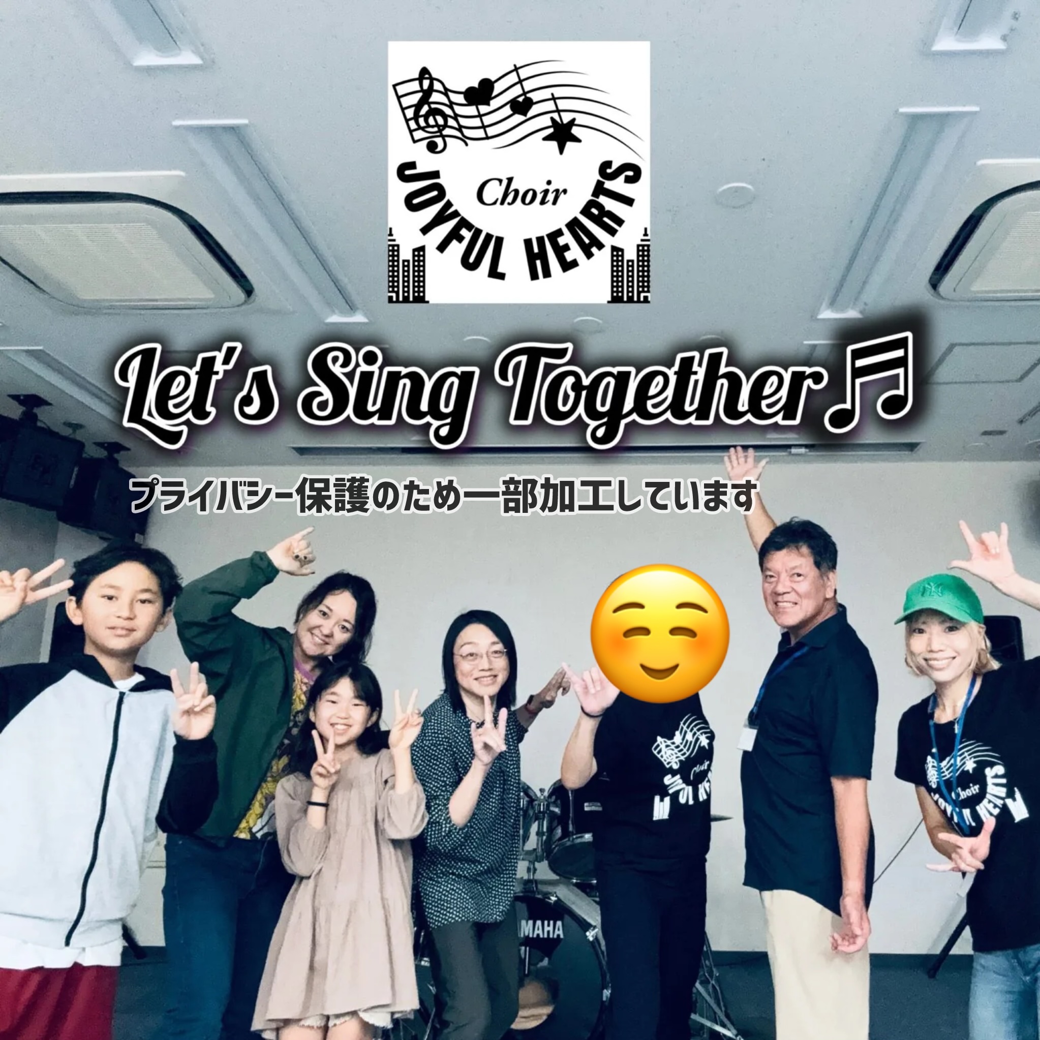 JH Choir 板橋区　合唱　クワイアー