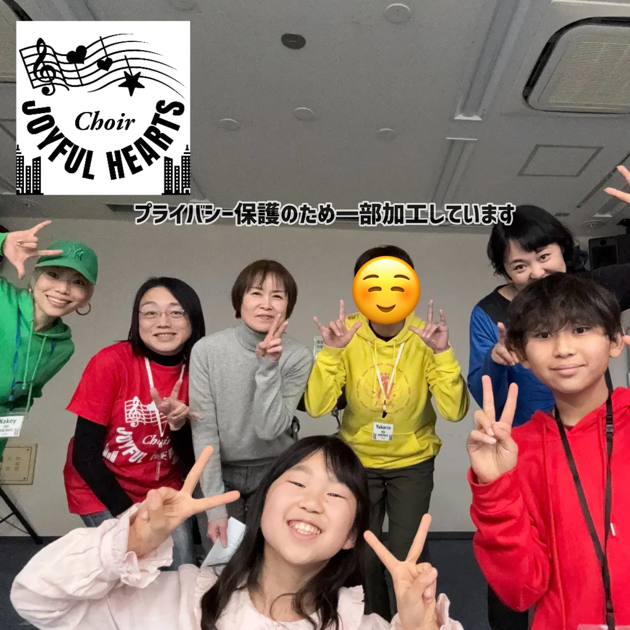 JH Choir 板橋区　合唱　クワイアー