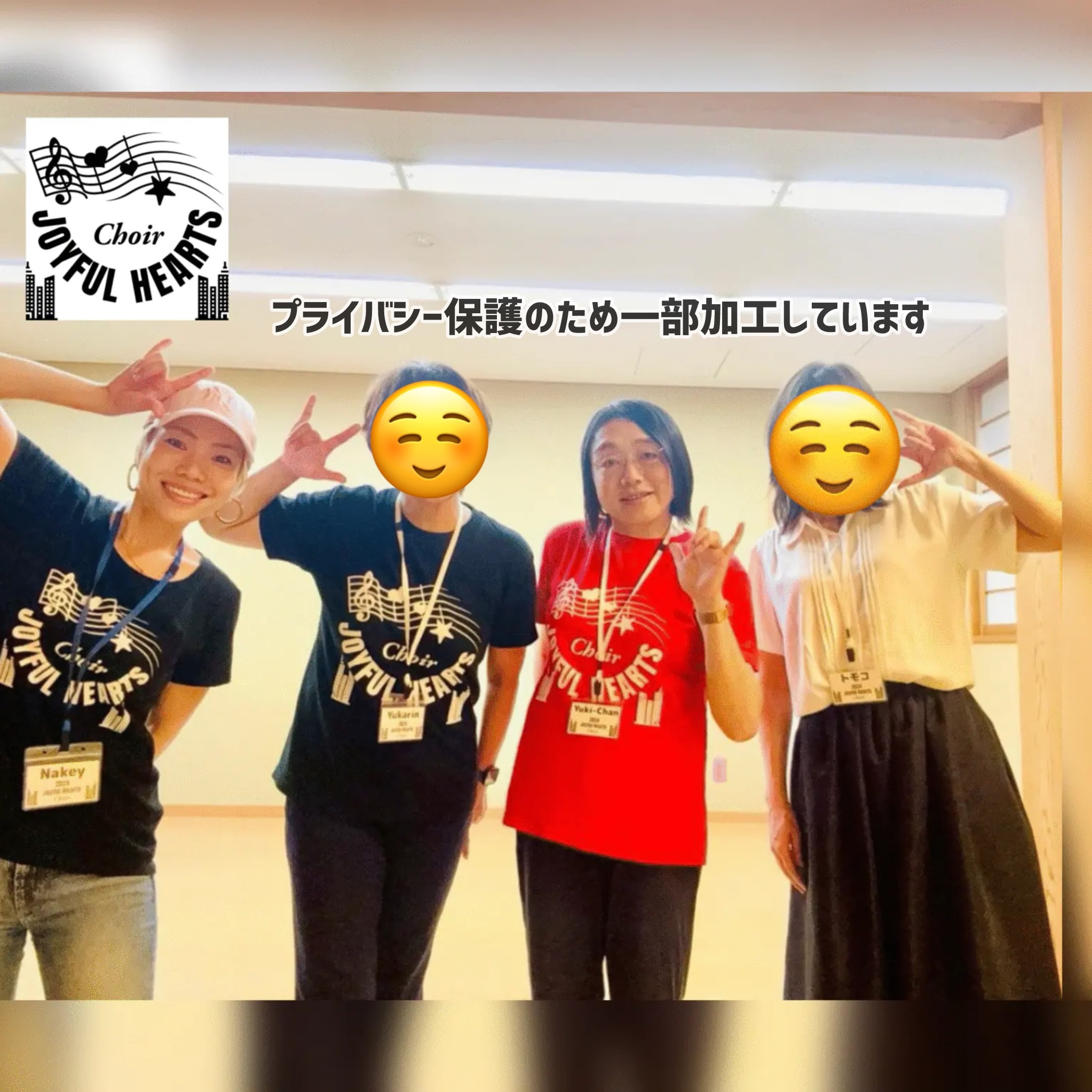 JH Choir 板橋区　合唱　クワイアー