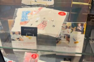 ココロネ板橋　障害者支援施設