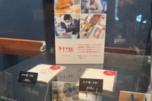 ココロネ板橋　障害者支援施設