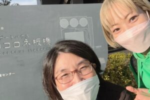 ココロネ板橋　日高さん